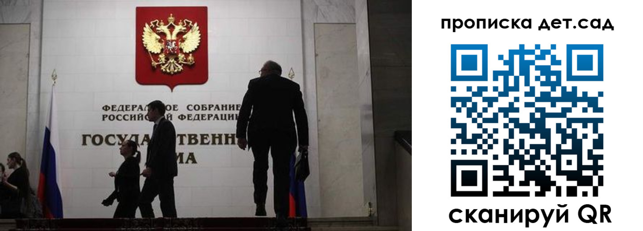 временная регистрация законно в Ивантеевке